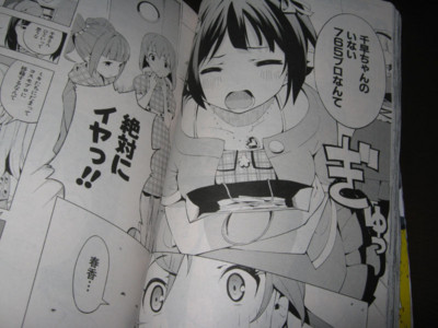 f:id:jagabata:20121128020803j:image f:id:jagabata:20121128020803j:image