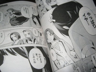 f:id:jagabata:20121128020805j:image f:id:jagabata:20121128020805j:image