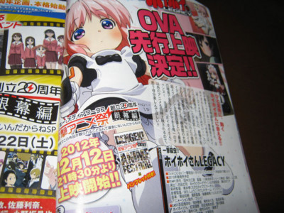 f:id:jagabata:20121128020913j:image f:id:jagabata:20121128020913j:image