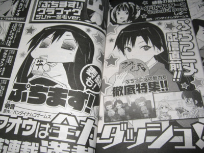 f:id:jagabata:20121128020938j:image f:id:jagabata:20121128020938j:image