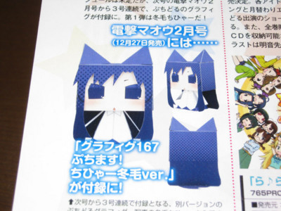 f:id:jagabata:20121128020957j:image f:id:jagabata:20121128020957j:image