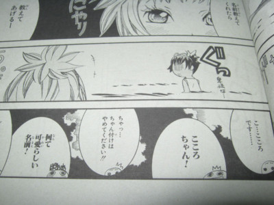 f:id:jagabata:20121202021429j:image f:id:jagabata:20121202021429j:image