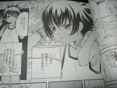 f:id:jagabata:20121202021430j:image f:id:jagabata:20121202021430j:image