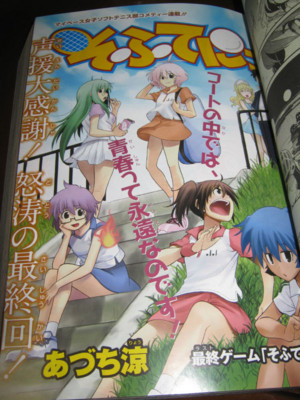 f:id:jagabata:20121202021448j:image f:id:jagabata:20121202021448j:image