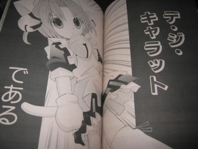 f:id:jagabata:20121202021512j:image f:id:jagabata:20121202021512j:image