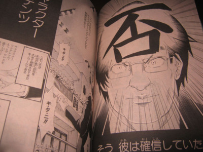 f:id:jagabata:20121202021514j:image f:id:jagabata:20121202021514j:image