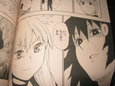 f:id:jagabata:20121202021629j:image f:id:jagabata:20121202021629j:image