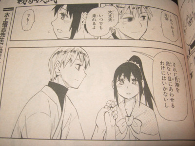 f:id:jagabata:20121202021652j:image f:id:jagabata:20121202021652j:image