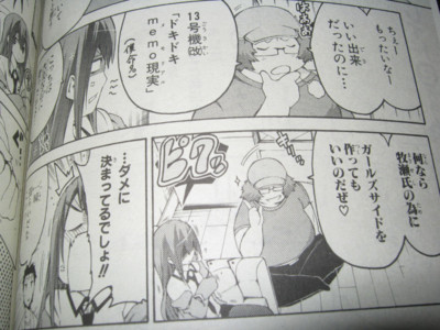 f:id:jagabata:20121202021725j:image f:id:jagabata:20121202021725j:image
