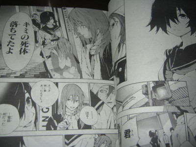 f:id:jagabata:20121202022302j:image f:id:jagabata:20121202022302j:image