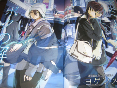 f:id:jagabata:20121202022303j:image f:id:jagabata:20121202022303j:image