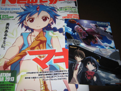 f:id:jagabata:20121211015152j:image f:id:jagabata:20121211015152j:image