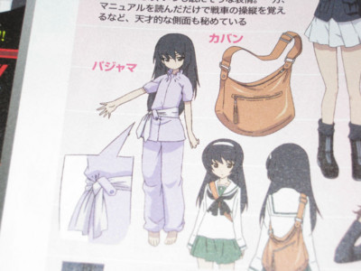 f:id:jagabata:20121211015227j:image f:id:jagabata:20121211015227j:image