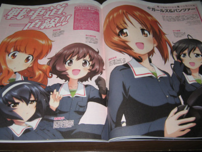 f:id:jagabata:20121211015228j:image f:id:jagabata:20121211015228j:image