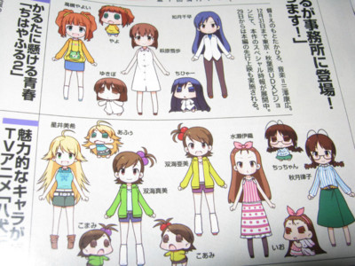 f:id:jagabata:20121211015257j:image f:id:jagabata:20121211015257j:image