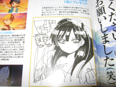 f:id:jagabata:20121211015320j:image f:id:jagabata:20121211015320j:image