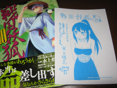 f:id:jagabata:20121212004303j:image f:id:jagabata:20121212004303j:image