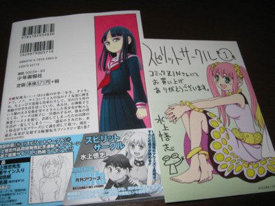 f:id:jagabata:20121212004346j:image f:id:jagabata:20121212004346j:image