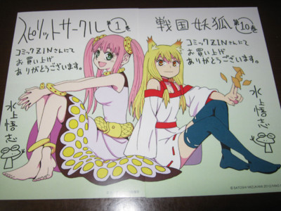 f:id:jagabata:20121212004400j:image f:id:jagabata:20121212004400j:image