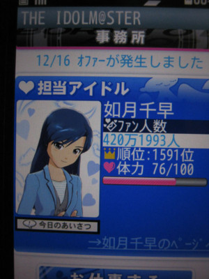 f:id:jagabata:20121216020146j:image f:id:jagabata:20121216020146j:image