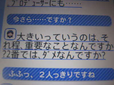 f:id:jagabata:20121216020233j:image f:id:jagabata:20121216020233j:image