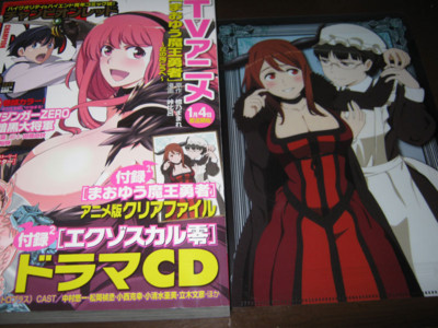 f:id:jagabata:20121220014841j:image f:id:jagabata:20121220014841j:image