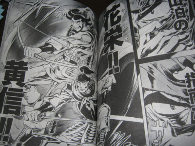 f:id:jagabata:20121220014920j:image f:id:jagabata:20121220014920j:image