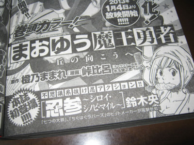 f:id:jagabata:20121220014950j:image f:id:jagabata:20121220014950j:image
