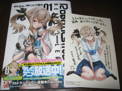 f:id:jagabata:20121221011933j:image f:id:jagabata:20121221011933j:image