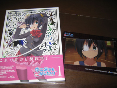 f:id:jagabata:20121223021235j:image