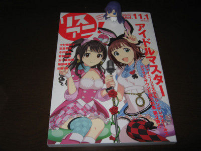 f:id:jagabata:20121226012115j:image f:id:jagabata:20121226012115j:image