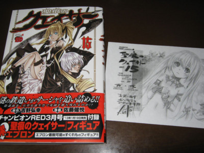 f:id:jagabata:20121226012215j:image