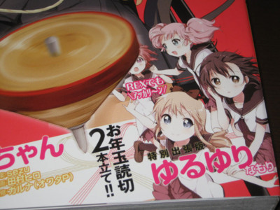 f:id:jagabata:20121228020611j:image f:id:jagabata:20121228020611j:image