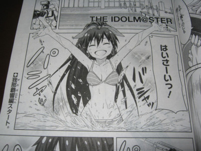 f:id:jagabata:20121228020705j:image f:id:jagabata:20121228020705j:image