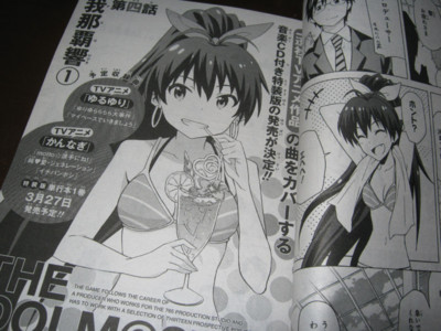 f:id:jagabata:20121228020718j:image f:id:jagabata:20121228020718j:image