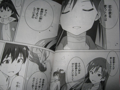 f:id:jagabata:20121228020746j:image f:id:jagabata:20121228020746j:image