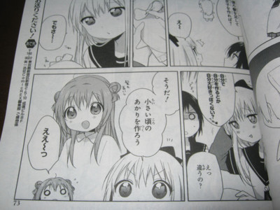f:id:jagabata:20121228020812j:image f:id:jagabata:20121228020812j:image