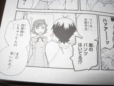 f:id:jagabata:20121228020853j:image f:id:jagabata:20121228020853j:image