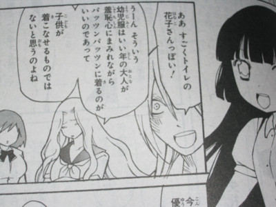 f:id:jagabata:20121228020940j:image f:id:jagabata:20121228020940j:image