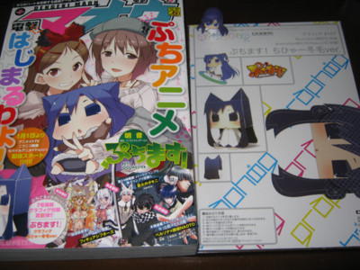 f:id:jagabata:20121228021328j:image