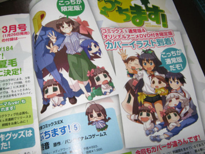 f:id:jagabata:20121228021400j:image