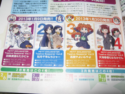 f:id:jagabata:20121228021402j:image