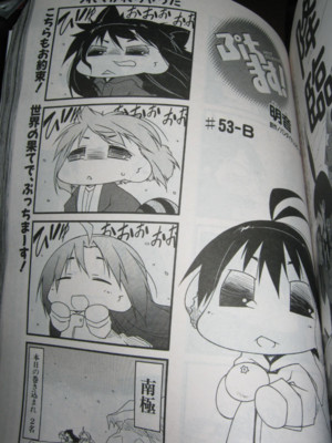 f:id:jagabata:20121228021435j:image