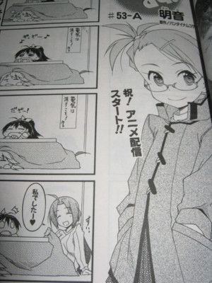 f:id:jagabata:20121228021436j:image