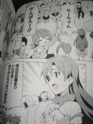 f:id:jagabata:20121228021449j:image