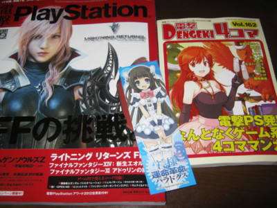 f:id:jagabata:20121228021530j:image