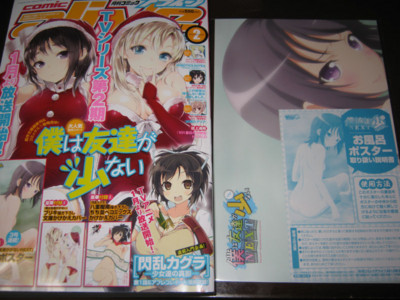 f:id:jagabata:20121229015007j:image