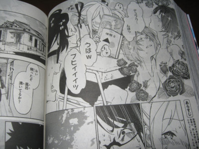 f:id:jagabata:20121229015210j:image