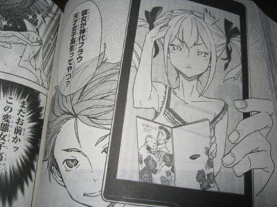 f:id:jagabata:20121229015228j:image