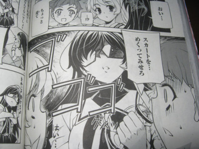 f:id:jagabata:20121229015306j:image